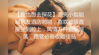 房间里的年轻男女精彩的4P游戏，骚女露脸洗干净后床上伺候小哥，让两位小哥玩逼各种姿势抽插浪叫，看谁草的猛