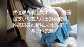 【新片速遞】  ❤️√巨乳翘臀白皙亚裔 两女吃一根鸡吧 无毛嫩穴 超大胸 后入骑乘 颜值高太有感 太诱惑 直接撸射 [1.75GB/MP4/05:00:08]