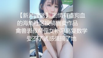 约肏熟女阿姨十二