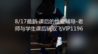 【新速片遞】  《极品女神☀️反差泄密》万狼求购网红可盐可甜清纯萝莉系美少女lewd私拍第二季，啪啪多水蜜穴SM调教纯纯人形小母狗