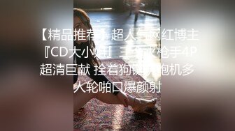 唐伯虎 极品白虎学妹后入式 视角美到爆 仿佛身临其境大屌抽插 嫩穴高潮泛浆拉丝臀搐 淫臀飞机杯