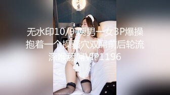 [无码破解]MIAA-815 爆乳爆尻 身動き奪って淫語サンドビッ痴プレス！メガトンM性感ハーレム 永井マリア 姫咲はな