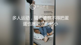 -蜜桃影像传媒 PMC335 实习女医师被科主任潜规则 莫夕慈