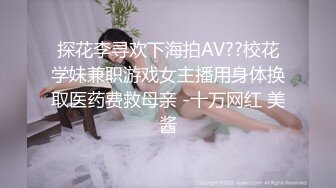 [2DF2] 骚气的小白兔双妖一起与土豪玩3p 三人开火车前后夹击非常刺激 -[BT种子]