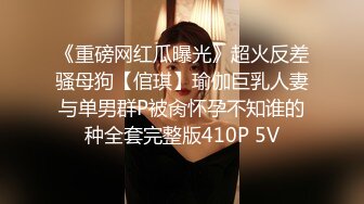 【极品女神网红摄影】十二位顶级网红色影师『百撕不得骑姐 喵小姐 臀Sir』年终唯美性爱私拍甄选 高清720P原版