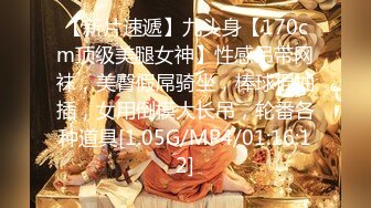 【绝美新疆女神】大尺度私拍，蜘蛛人装，高铁连体黑丝，风骚妖娆超清画质，极品尤物超诱惑！