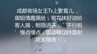 第一次约大学生，害羞的不行，丝袜直接撕烂