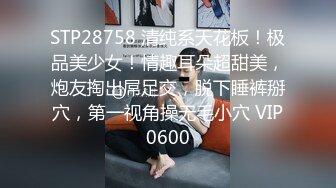 KC全景厕拍正版 soso系列  孕妇嫩妹阴部一览无余【300v】 (164)