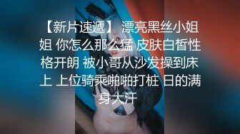 乖巧短发萝莉嫩妹和炮友激情，舔屌口交活很生疏，上位骑乘猛操屁股，操完自己振动棒自慰，揉捏奶子翘起屁股