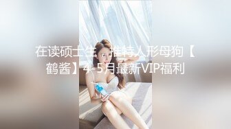 床上各种姿势狠草丰满骚货外围女 震动棒弄的淫水直流 各种狗舔式