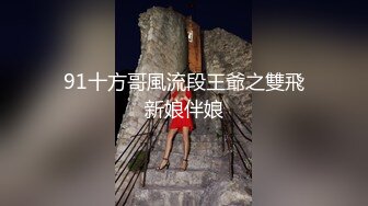 百位网红良家母狗性爱甄选 堕落欲海的极品女神疯狂啪啪 完美露脸 终结篇