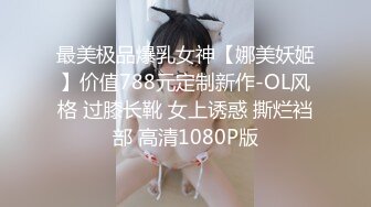 近期后入过的一些好臀  坐标上海