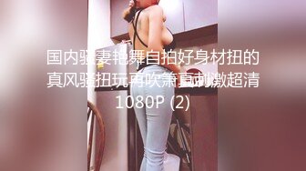  天博集团美女员工“刘彦杰”被领导灌醉后下药在宿舍玩人肉三文治被男友发现后曝光