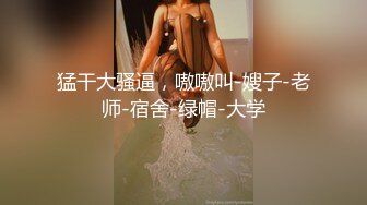 RAS164 皇家华人 医生请救救我的懒叫 用巨棒说服女医帮我免教召 维里娜