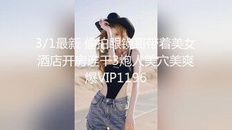 STP31765 女神！哇~我真的被她美到了【黄玫瑰】，回归首场就惊艳众人，娇俏湘妹子，逼逼粉又美，小翘臀一撅迷死人