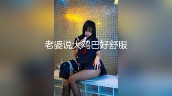 【用利顶你】170CM极品美御姐，黑丝大长腿很主动。舔骚逼叫起来好骚，大屌插嘴一顿操，搞完还想要