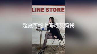  深夜短裙妹子，硬直接开操上位骑乘侧入后入，搞完妹子直接闪人跑的飞快