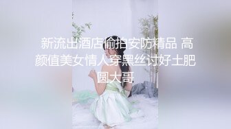 STP22146 国产AV情景剧【漂亮女仆妹妹??塞着遥控跳蛋睡着淫水一直流忍不住偸偸插进去猛干内射】