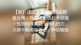 《吃瓜秘网红泄密》爆炸伤害！前女团成员极品身材高颜值大奶练习生【桃苹果宝宝】下海私拍，道具紫薇啪啪相对反差 (5)