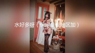 【极品反差婊】★☆女大学生约单男3P颜值极高，极品中的极品，逼逼肥美，但却有点黑，看来被人艹多了 (3)