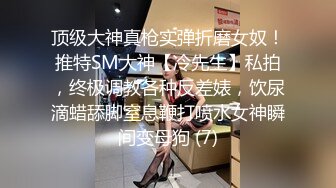 大神星級酒店開房約炮極品身材的大長腿美女模特 跪舔騎乘各種姿勢幹得高潮不斷 原版高清