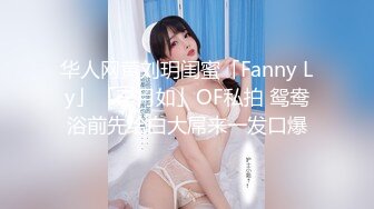 极品艺校舞蹈系反差女生