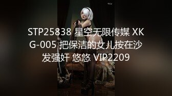  丝袜琪琪模特身材呻吟超刺激