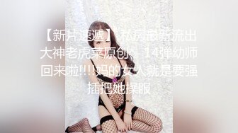 FLIXKO-MFK0067 麻豆传媒 浪骚学妹 骑上学长