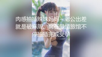 强推荐顶级女模，颜值身材天花板，99年微博网红【抖娘利世】私拍视图，真空连体裙激凸骆驼齿白虎美鲍诱惑十足