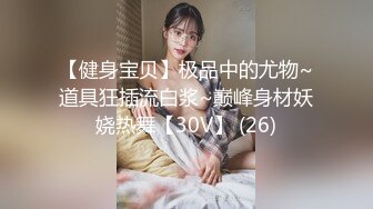 女友手撑在床上 大屁股被主人蹂躏