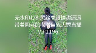 新人漂亮主播秘書白淺淺 - 0215一多自慰大秀 身材不錯 自慰摳穴很是淫蕩