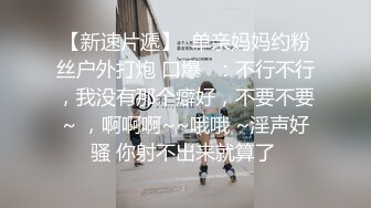 富婆穿高叉泳衣与健身教练激情啪啪