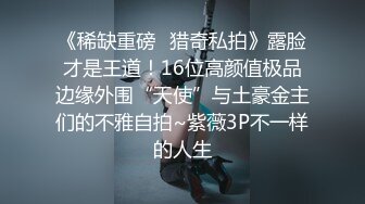 (麻豆傳媒)(msd-147)(20230912)尾隨強上美臀鄰居-薇薇