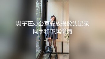 XK8055.鱼幼微.猫系女友.主人.奴家想要.星空无限传媒