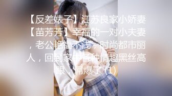 【新速片遞】大神尾随偷拍美女裙底风光❤️JK学姐和闺蜜逛街情趣黑丝袜灰色骚内..G奶丰满