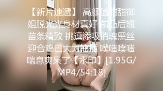 【超美高端罕见露脸露点】极品Cos爆机少女『喵小吉』十月新作《小吉的暑假补习班》美乳白虎穴