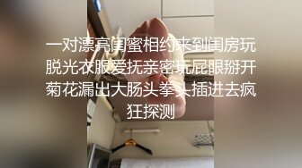 【新片速遞】广东小工厂老板娘，私下是一个小淫妇，很嫩很风韵，自慰、脸上那个享受的表情真爽呀！