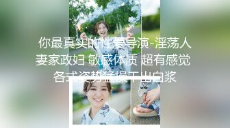 超级白女神大胸女