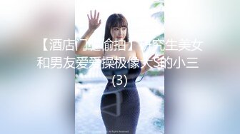 超极品新流出 ❤️ 台湾女高中厕拍 ❤️ 23位女生