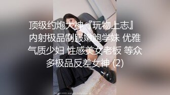 重磅 重磅 推油少年首徒回归【虎6】偷拍露脸少妇，精油推拿，无套内射，狠狠的满足了一把，刺激 (1)