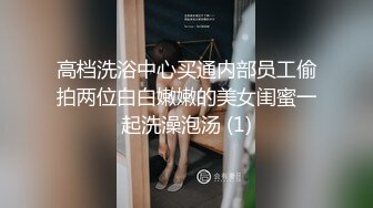 国产AV 天美传媒 TM0054 路人湿身我给伞-上 肉棒代替男友给她温暖 王欣