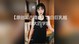 【新片速遞】黄色头发双辫子妹子，性感肚兜黑丝长腿，跳蛋自慰粉穴道具插穴