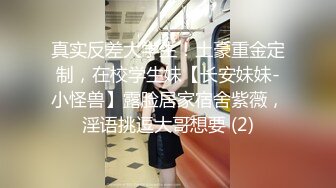 国产麻豆AV 兔子先生系列合集 可爱女生初次面试 竟被禽兽老板揉虐