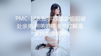 【新片速遞】女友：我下面湿的不成样子了，唔唔，不信你摸一摸，啊啊啊~喔喔喔。 男：下面都湿了吗，那我操你好吗，好湿啊！