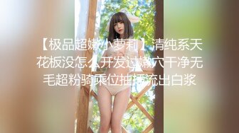  舞蹈少女 极品艺校舞蹈系女神 身材一级棒的花季美少女 又纯又欲小闷骚型小可爱