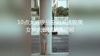 龙哥的岳母来袭 双飞乱伦岳母和媳妇 岳母很久没被草了吧摇几下就淫水横流穴比女儿的还嫩