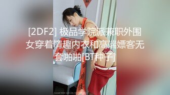 【情侣❤️淫乱私拍】NmD3c✨ 极品御姐反差女神床上淫乱一面 被男友肉棒干的嗷嗷叫 遭熟人认出威胁逼迫分手