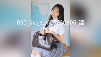 050_(no_sex)20230906_温热米汤