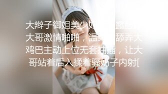 德州自拍骚逼少妇各种姿势内射