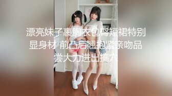 车内痴汉黑丝长腿极致魅惑